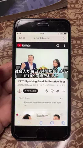 英語苦手→海外MBAのTikTok投稿