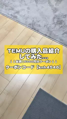 嫁と俺のTikTok投稿