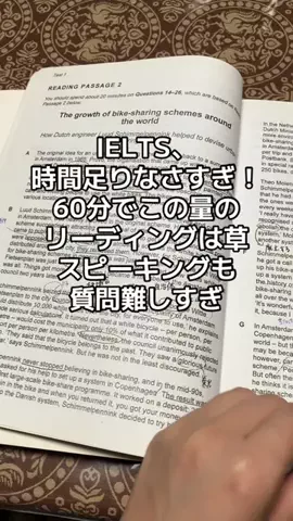 英語苦手→海外MBAのTikTok投稿