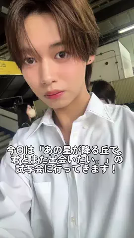 今野優誠 (こんのゆうま)のTikTok投稿