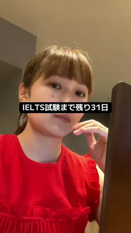 英語苦手→海外MBAのTikTok投稿