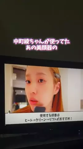 きゃんちーのTikTok投稿