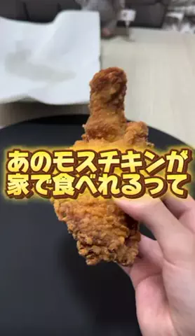 ふんとりショップ💕🦜のTikTok投稿
