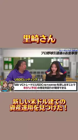 Mio30のTikTok投稿