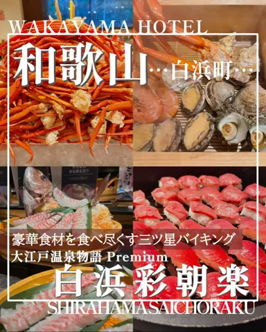 こぺ夫婦🍊和歌山お出かけ、時々旅行。のTikTok投稿
