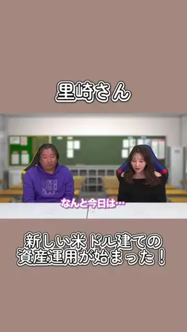 Mio30のTikTok投稿