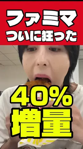 ぼっちの人のTikTok投稿