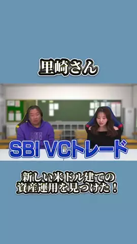 Mio30のTikTok投稿