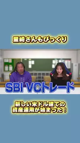 Mio30のTikTok投稿