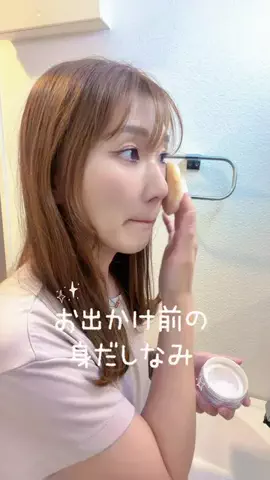 さやまるのTikTok投稿