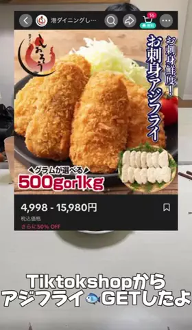 ふんとりショップ💕🦜のTikTok投稿