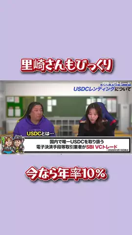 Mio30のTikTok投稿