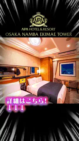 ぺぱみる通信のTikTok投稿