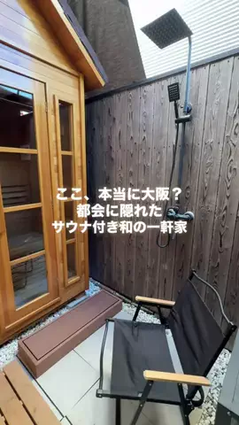 さやまるのTikTok投稿