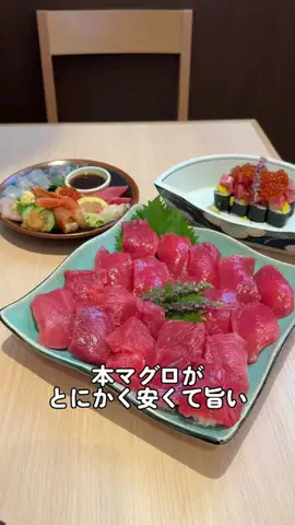 M三郎のTikTok投稿