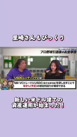 Mio30のTikTok投稿