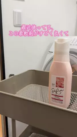 さやまるのTikTok投稿