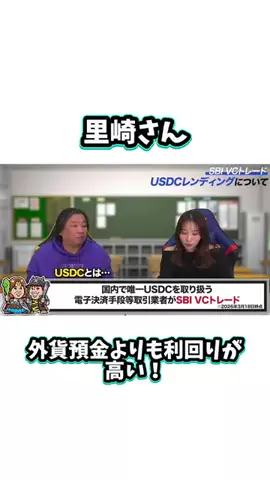 Mio30のTikTok投稿