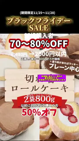 ふりかけちゃんのTikTok投稿