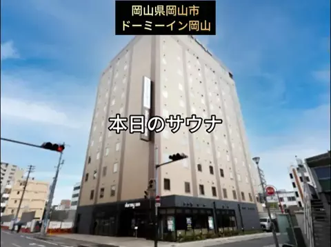 銭湯とサウナとメシのTikTok投稿