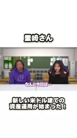Mio30のTikTok投稿