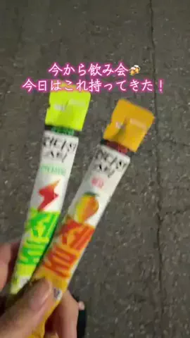 さやまるのTikTok投稿