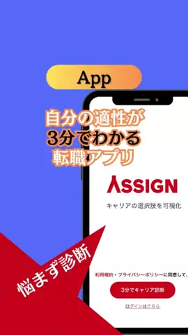 ラク|iPhone裏ワザ研究所のTikTok投稿