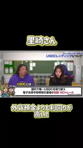 Mio30のTikTok投稿