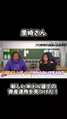 Mio30のTikTok投稿