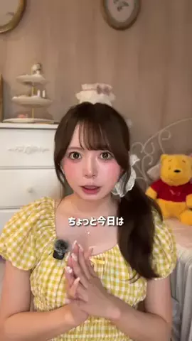 maria(まりにゃ)♡のTikTok投稿