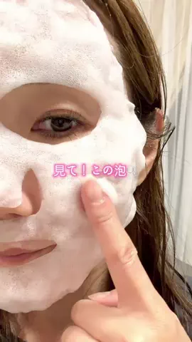 さやまるのTikTok投稿