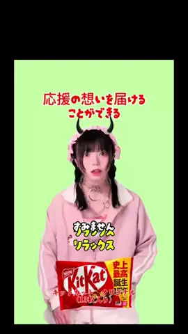 ふりかけちゃんのTikTok投稿
