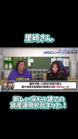 Mio30のTikTok投稿