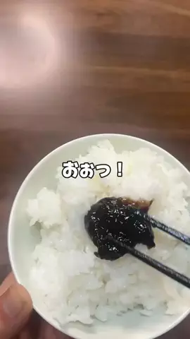 8ヶ月で30kg痩せた男【あかちゃんぷりん】のTikTok投稿