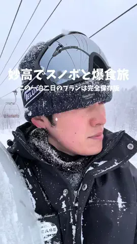 高山凌の外食日記✈️ホテル旅のTikTok投稿