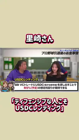 Mio30のTikTok投稿