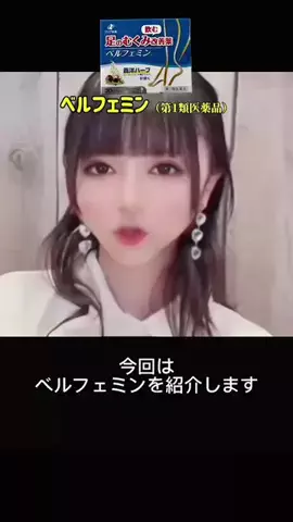 ふりかけちゃんのTikTok投稿