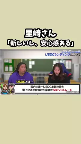 Mio30のTikTok投稿