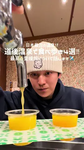 高山凌の外食日記✈️ホテル旅のTikTok投稿
