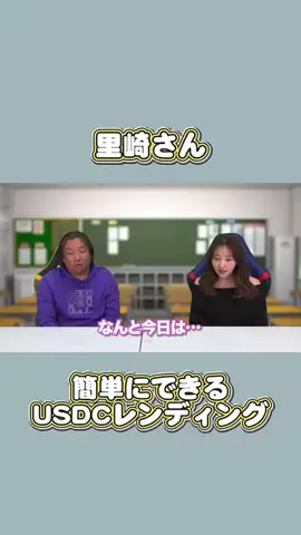 Mio30のTikTok投稿