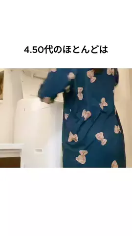 ゆうかのTikTok投稿