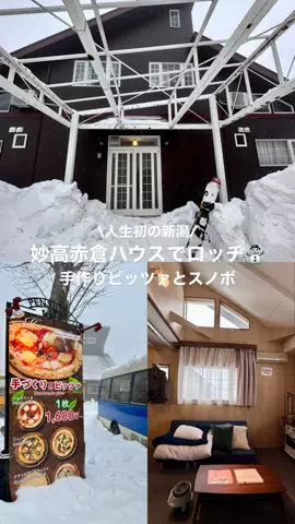 高山凌の外食日記✈️ホテル旅のTikTok投稿