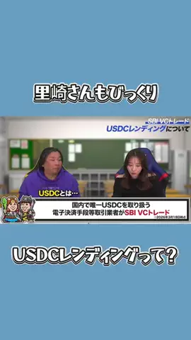 Mio30のTikTok投稿