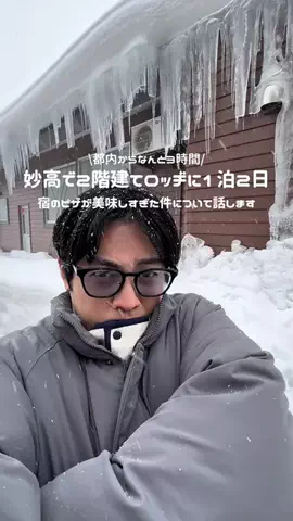 高山凌の外食日記✈️ホテル旅のTikTok投稿