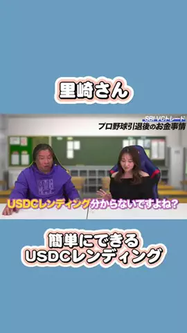 Mio30のTikTok投稿