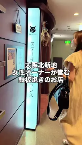 さやまるのTikTok投稿