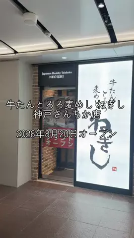 M三郎のTikTok投稿