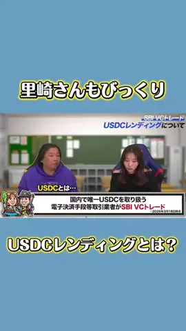 Mio30のTikTok投稿