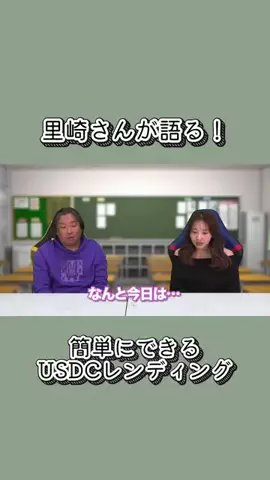 Mio30のTikTok投稿