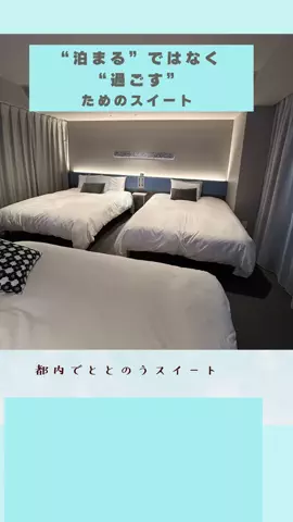 星野奏のTikTok投稿